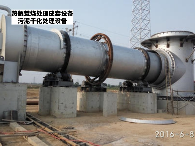 油漆桶碎铁油漆渣热解焚烧成套装置安装注意事项