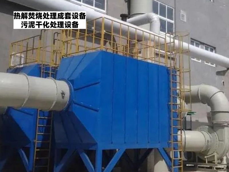 油漆桶碎铁油漆渣热解焚烧成套装置优势