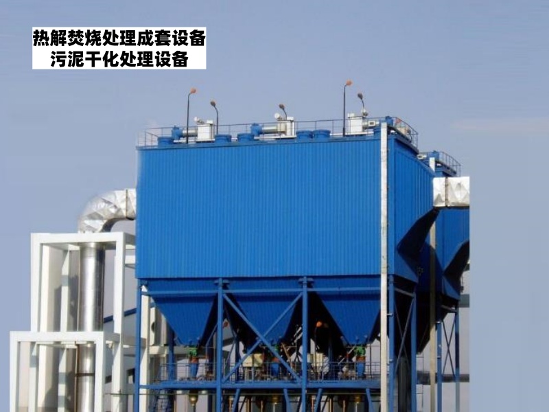染料废物热解焚烧成套装置安装注意事项